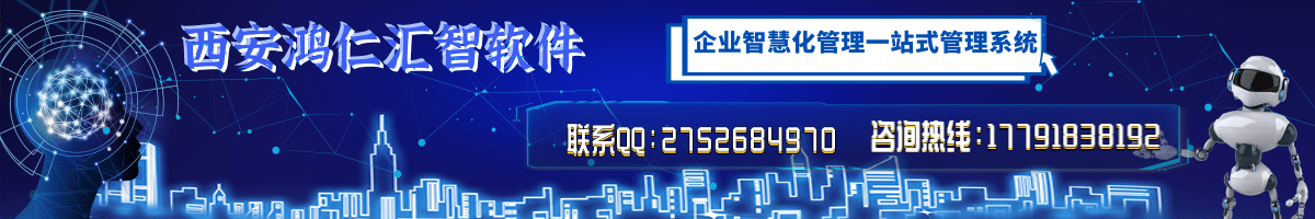 實(shí)驗(yàn)室管理系統(tǒng)